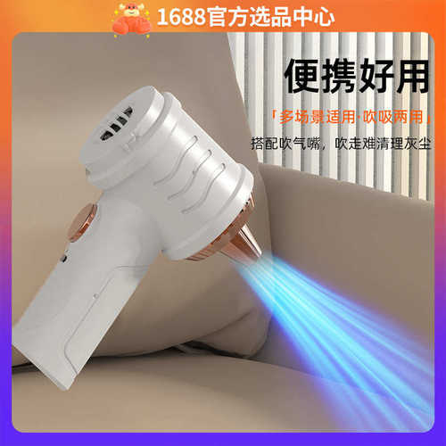 新款家用车用吸尘器无线便携大吸力充电迷你吹吸一体吹尘器礼品