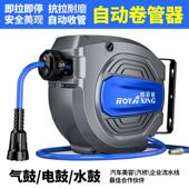 气管收卷器电子鼓卷线器气鼓自动伸缩洗车水鼓浇花汽修组合卷管器