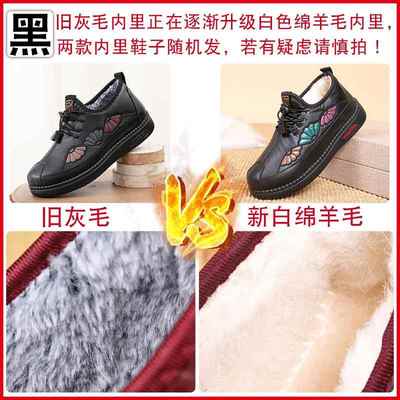 高档北京布老冬鞋季女中老年妈妈鞋加绒保暖舒适软底滑老防人奶奶