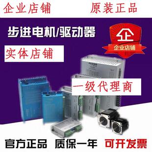 110 220货期详询 威纶通步进驱动器步进电机TK 120