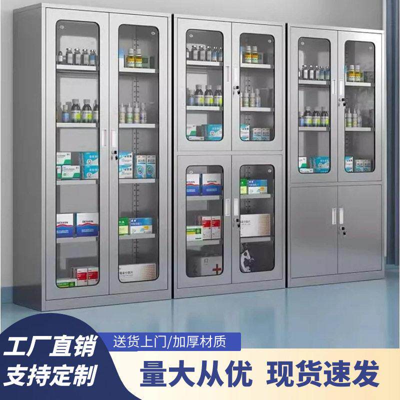 30员4不锈钢更柜储物柜换衣YKL-BXG衣柜带锁西器械柜不柜锈钢工多