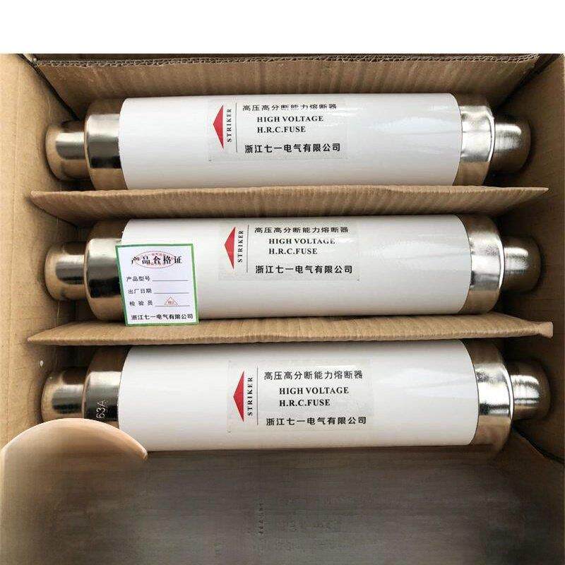高压熔断器Xrnt10-12Kv50A63A80A100A125A高断流限制熔断器