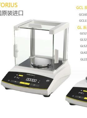 德国SARTORIUS赛多利斯 整机产地GCL603I-2S GCL1103I-2S电子天平