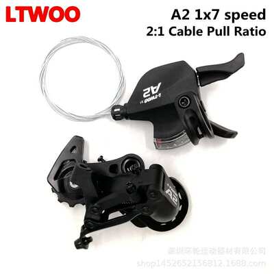 LTWOO蓝图A2山地车变速器1x7速指拨21速中腿后拨自行车兼容TZ5000