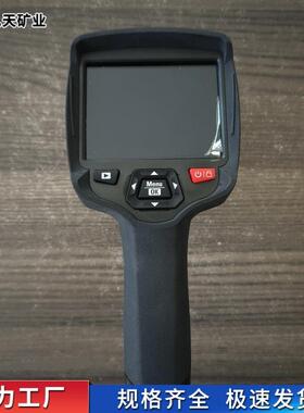 YRH800矿用本安型红外热成像仪造型美观YRH1450红外热成像仪