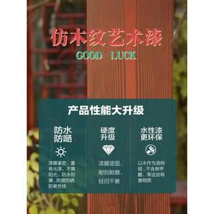 木纹漆油漆仿金属镀锌管木漆水性氟碳木纹镀锌钢管水泥柱子漆