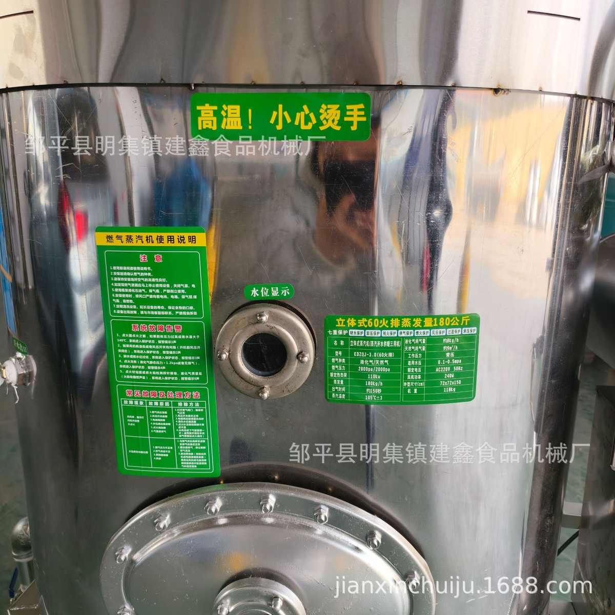 方形60火排蒸汽机蒸馒头蒸汽发生器商用馒头蒸炉