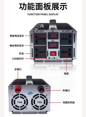 大功率电源转换器12V24V48V60电V转22车V正弦载家用停户外LIQ升压