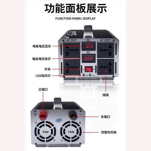 大功率电源转换器12V24V48V60电V转22车V正弦载家用停户外LIQ升压
