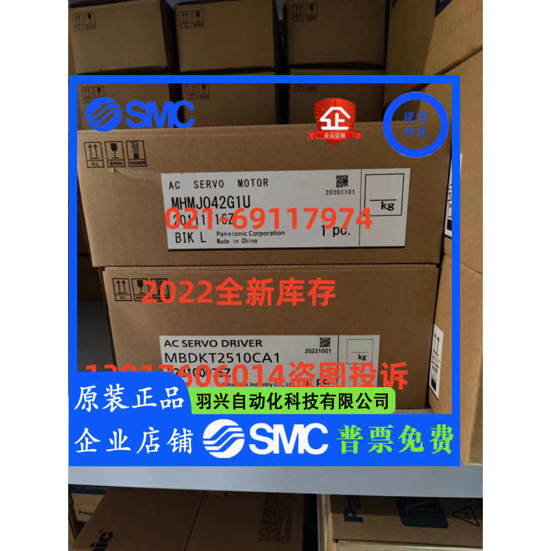 日本SMC原装正品MB系列气缸密封MBB80-PS假一罚十、现货供应！