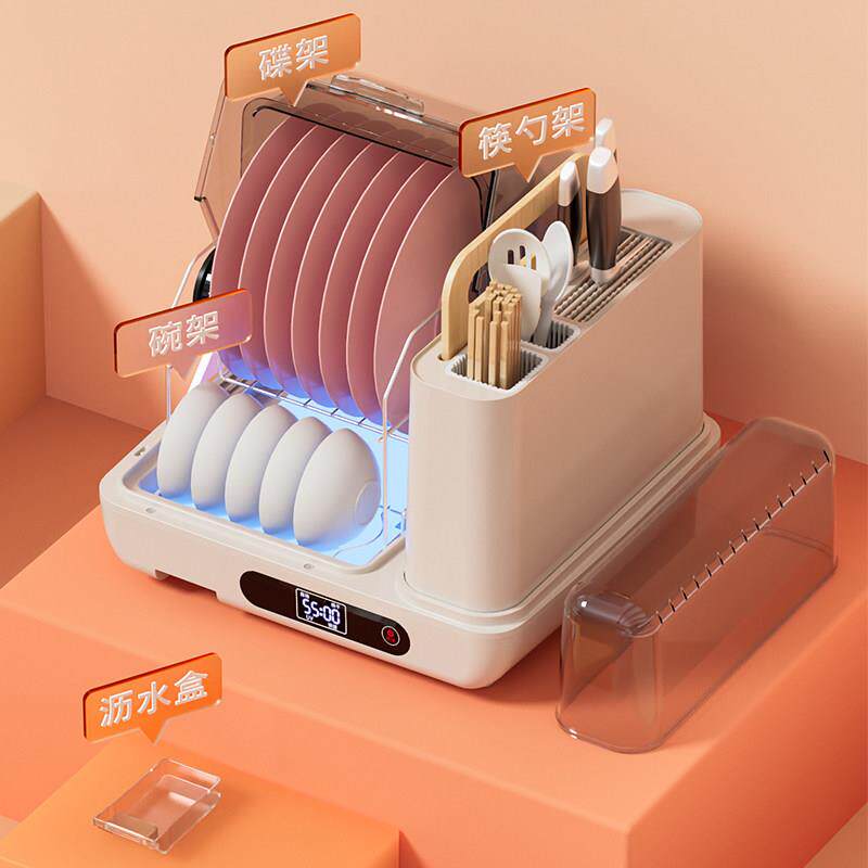 台式消毒柜家用小型免沥水紫外线厨房立式厨房烘干一体消毒碗柜