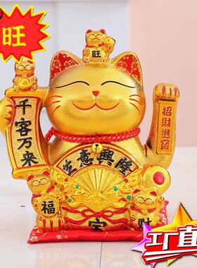 中小号陶瓷招财猫9寸开业大吉摆件自动摇手生意兴隆招财工艺礼品
