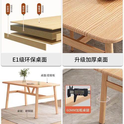 HNT餐桌用小户型饭桌现代简约餐桌家椅休闲快餐厅商桌椅用方长形