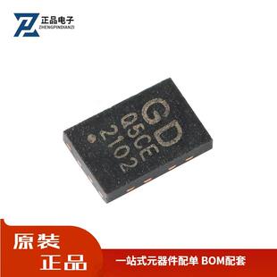 全新原装 GD25Q16CEIG USON-8 16M-bit 3.3V串行闪存芯片 现货