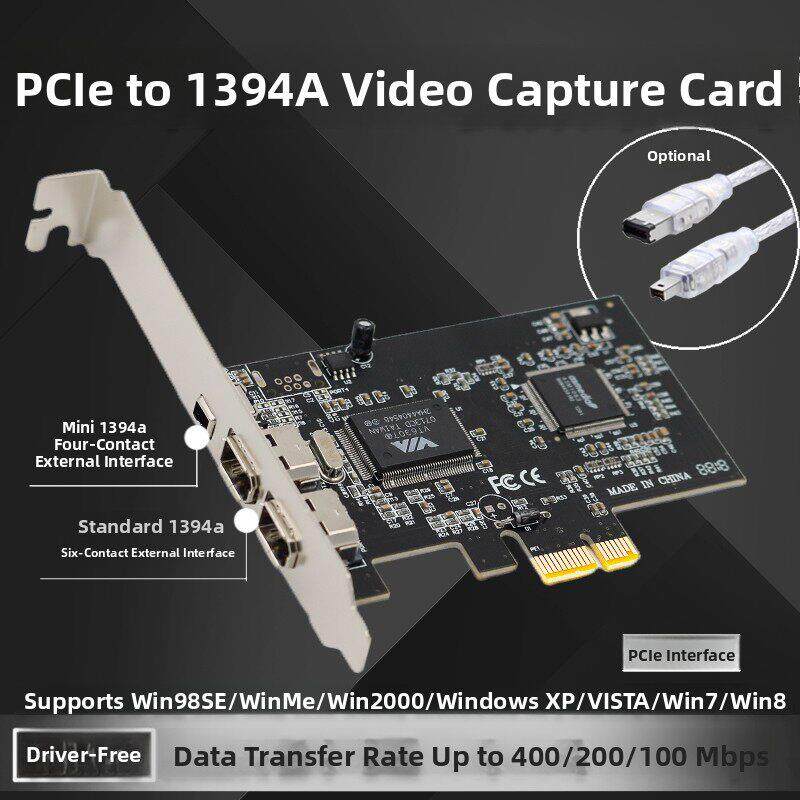 全新 PCIE 1394 视频采集卡高清火线卡免驱DV HDV