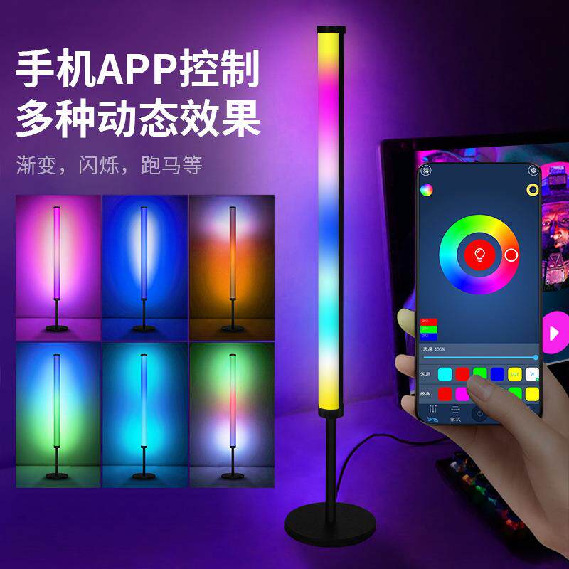 led拾音灯RGB全彩电竞氛围灯客厅卧室桌面装饰台灯夜灯小夜灯