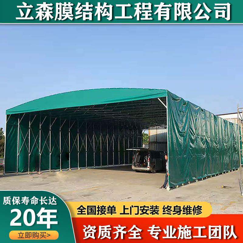 户外活动雨棚伸缩折叠仓库帐篷南昌九江厂区通道篷移动推拉棚抗风