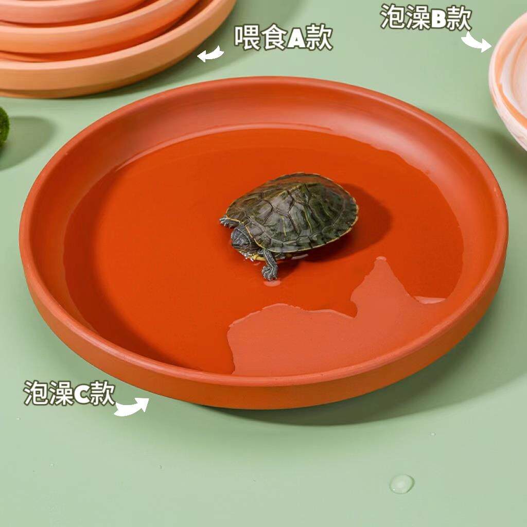 全网新款乌龟泡澡盆仓鼠喂食盘喝水爬宠陶土食盆黄缘龟水盆喂食器