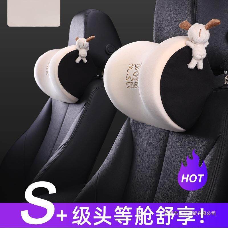 汽车头枕护颈枕腰靠垫座椅记忆棉车载用卡通靠枕一对昌赫汽车用品