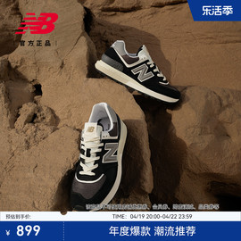 New Balance NB男女缓震耐磨经典百搭运动休闲鞋U574LGG1