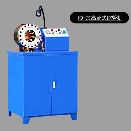 钢管缩管机全自动扣压机高压油管压管机液压胶管缩管机缩口机