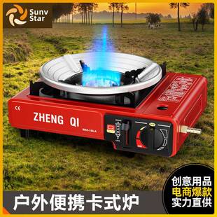 便携式卡式炉野外户外烧烤炉卡斯炉具火锅炉房车用品瓦斯炉卡磁炉