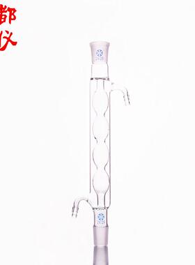 球形冷凝管 球型冷凝器标口200mm250mm300mm400mm500mm600mm800mm