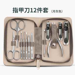 正品指甲刀女套装便装携男指甲剪甲沟专用指钳家用甲高端原修脚工
