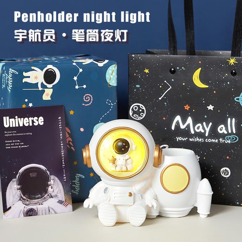 男孩生日礼物10岁12男童小学生学习用品送同学六一儿童节实用笔筒