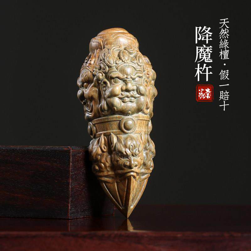 天然绿檀木实木雕刻金刚杵金刚镢 镢庇护摆件佛像金刚挂件盘玩手