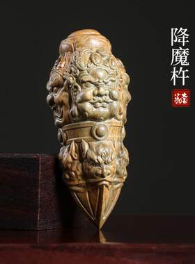 天然绿檀木实木雕刻金刚杵金刚镢 镢庇护摆件佛像金刚挂件盘玩手