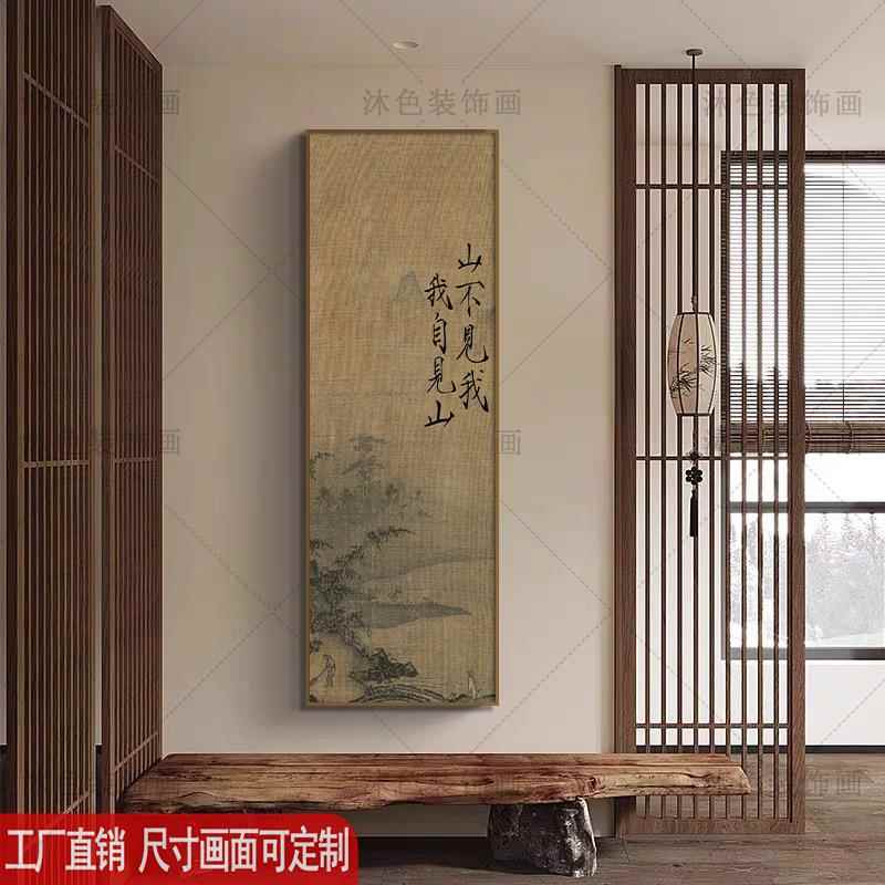 中式竖版客厅厅装饰餐画宋代美学玄关走过道廊挂画中风国禅892意