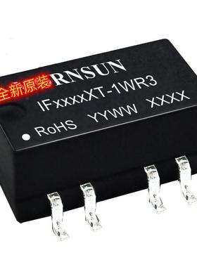 IF0505XT-1WR3金升阳DC-DC电源模块5V转5V隔离3000V稳压输出原装