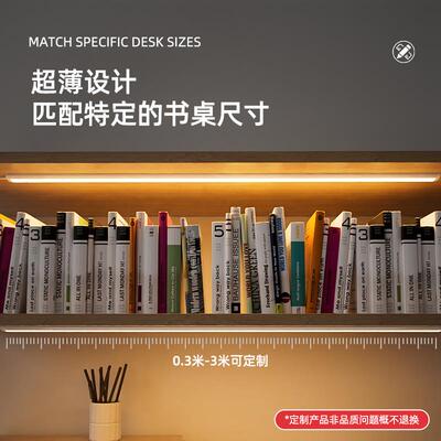 全光谱护眼条灯长国a读ADP-00004台级儿童学习阅专用书桌吸顶学生