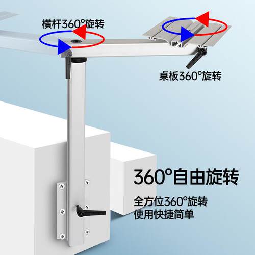 房车活动桌腿旋转隐藏支架抽拔式商务B型车后对座可拆卸改装桌腿