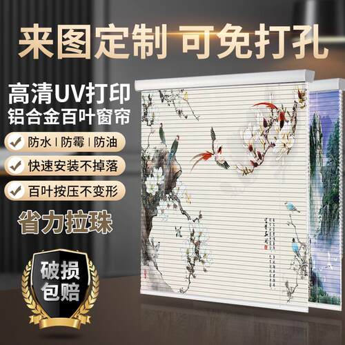 铝合金电动百叶窗帘遮光升降卷帘简约现代办公室书房卷拉式免打孔