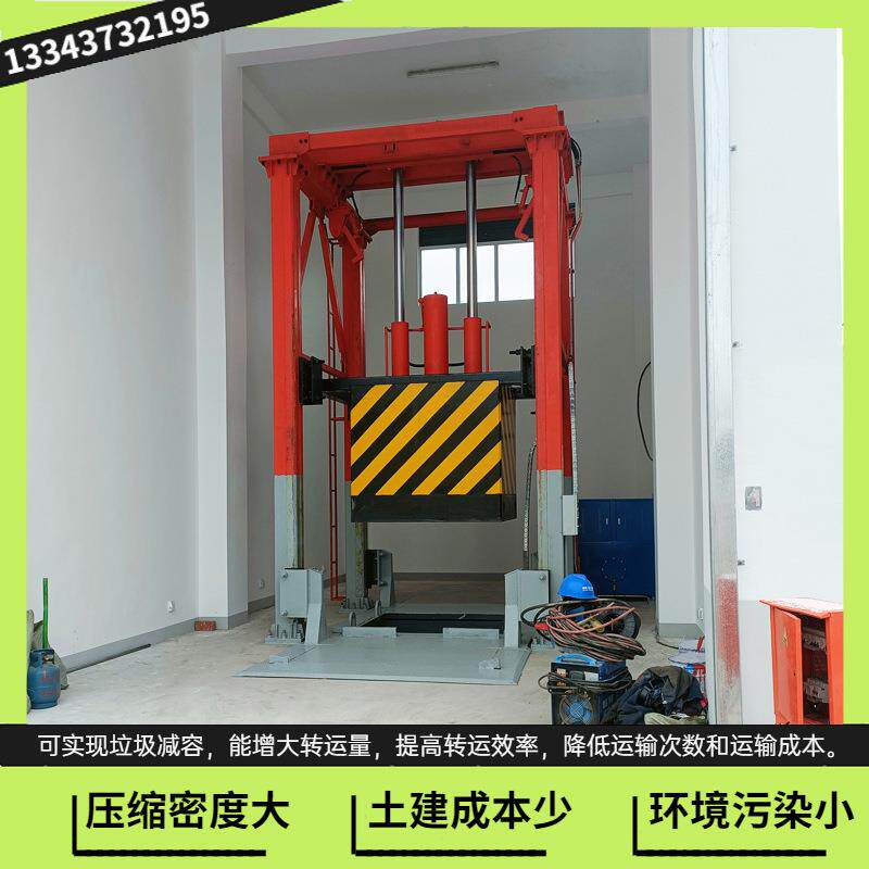 垂直式垃圾压缩中转站 园区垃圾收集压缩机 隐藏式垃圾转运压缩站
