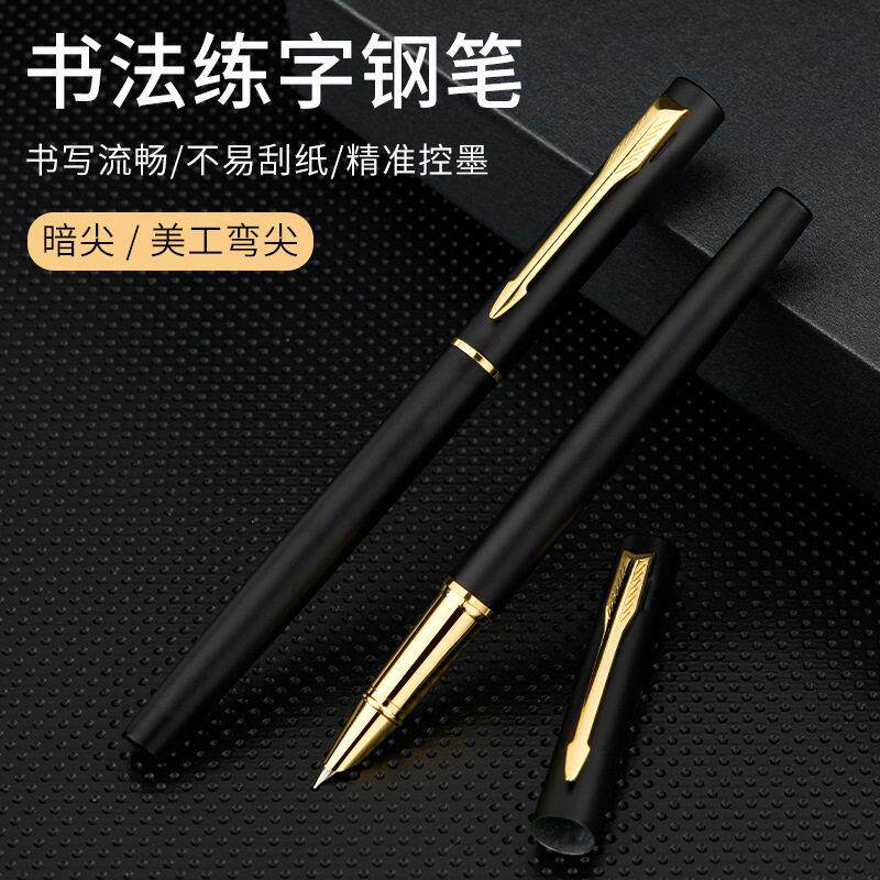 美工弯尖学生硬笔书法练习笔瘦金体弯头正姿钢笔商务公签名钢笔