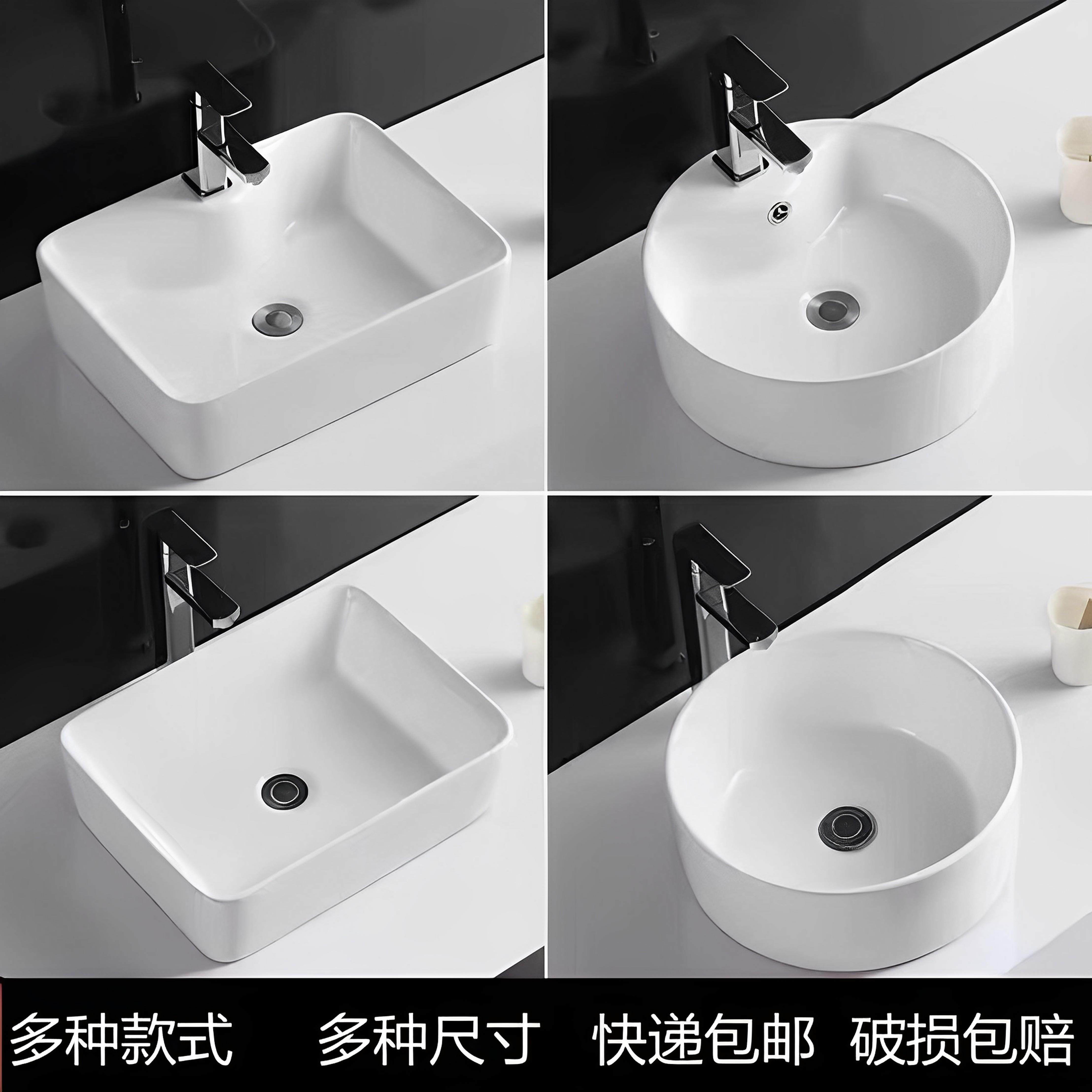 台上盆阳台洗手盆陶瓷洗脸盆盘单盆卫生间台盆家用北欧面盆工程款