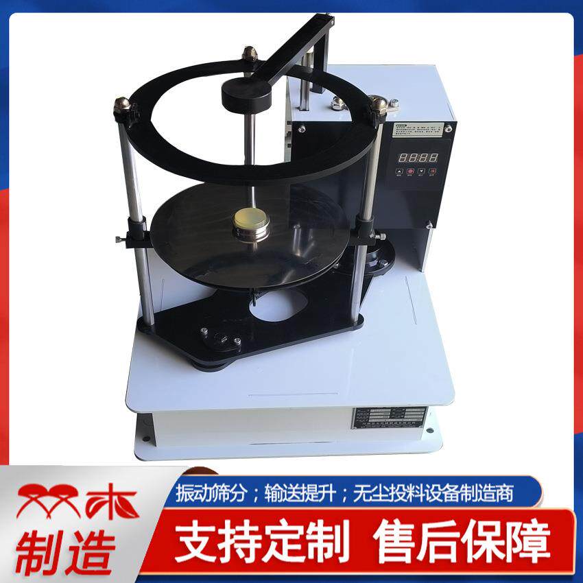 实验振动筛粉机微PJS2001C粉振检标准筛测金石刚震动拍打筛拍击筛