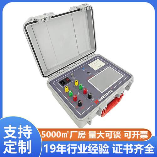 全自动变压器变比测试仪 变压器匝数比检测设备 铧正Huazheng