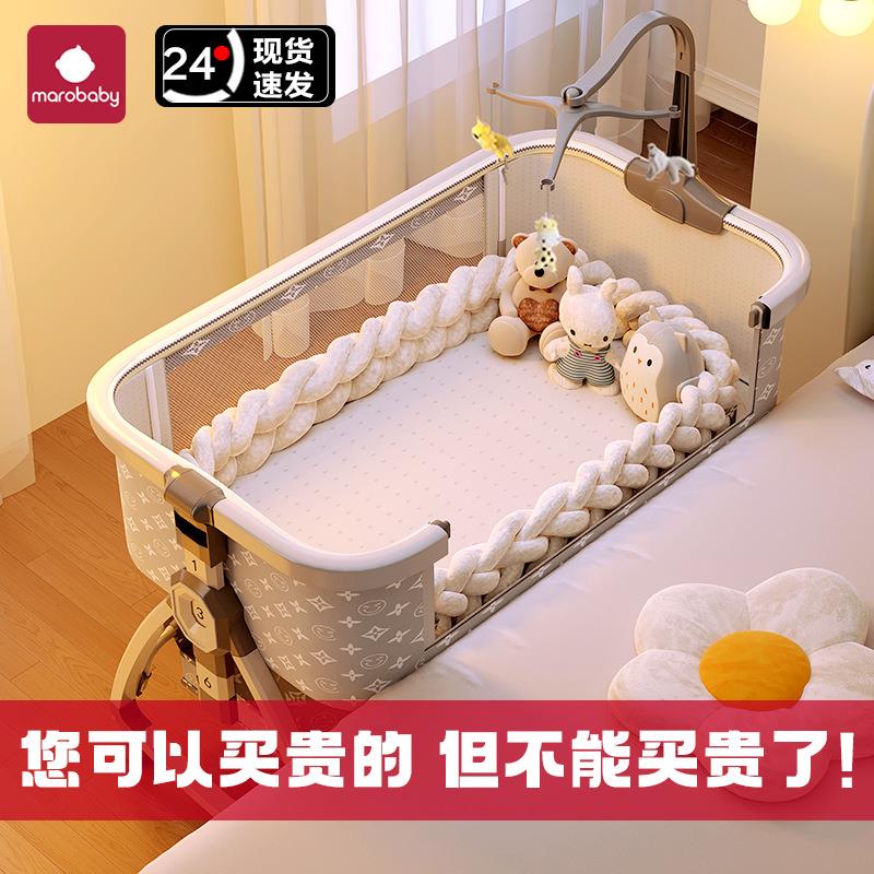 婴儿宝宝床拼接大床儿bb儿童可移动折叠升降摇篮床一件包邮