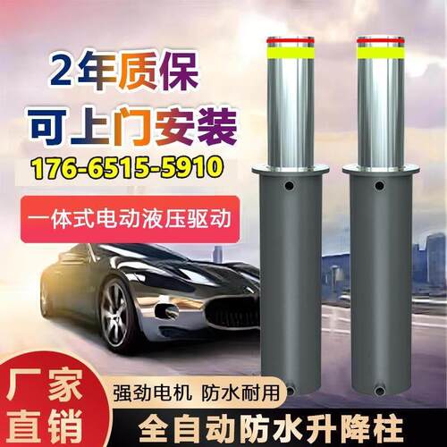 不锈钢遥控半自动路障伸缩地桩停车场升降柱全自动电动液压升降柱