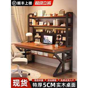 中学生专用学习桌高中生家用实木书桌书架一体桌子带洞洞板卧室电