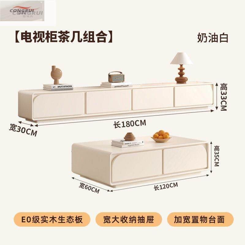 聪瑞尚实木简约电视柜落地茶几组合小户型意式家用路由器收纳柜
