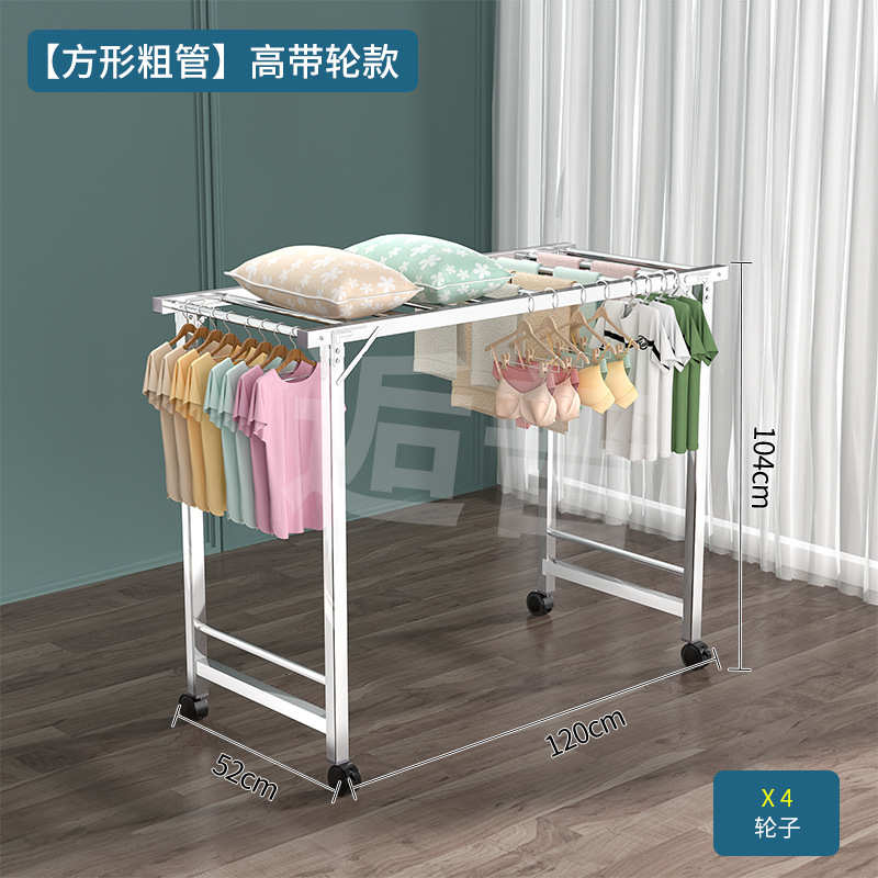 家用落地室内批发晒衣晾衣架晒被子不锈钢阳台架折叠凉衣架