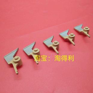 7001 7500 6500 适用理光7502 6001定影分离爪 8001 9002 8000