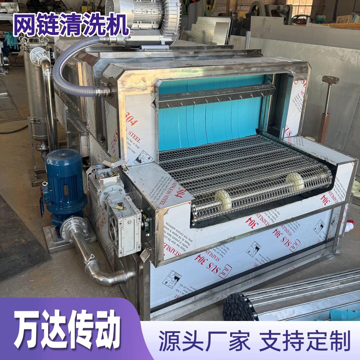 汽车配件清洗机超声波清洗设备配件清洗专用流水线传送设备定制厂