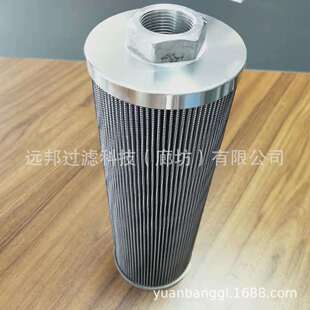 液压回油滤芯 MM0458027 供应 颇克