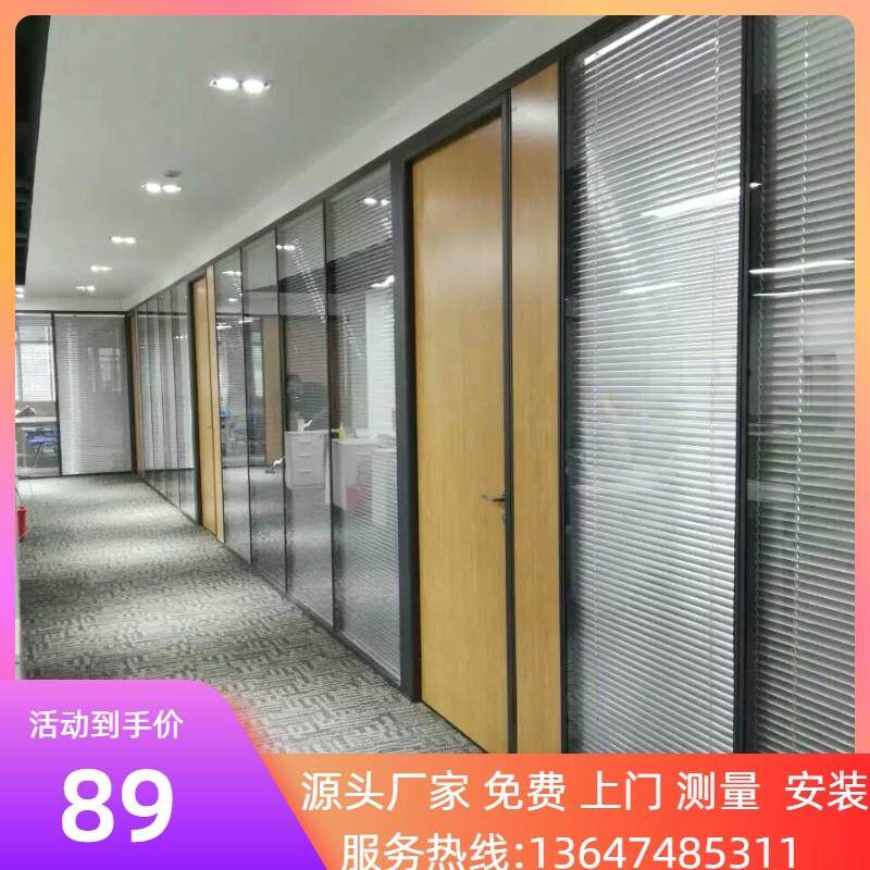 长沙办公室玻璃隔断钢化磨砂双玻中空内置百叶铝合金办公室隔断墙